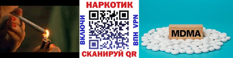 Где продают наркотики Струнино Гашиш COCAIN Меф АМФ Канабис СК