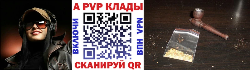 продажа наркотиков Струнино Alfa_PVP Crystall
