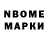 Метадон VHQ Falko Marina