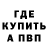 Кетамин VHQ ROCKY_INTRUDER