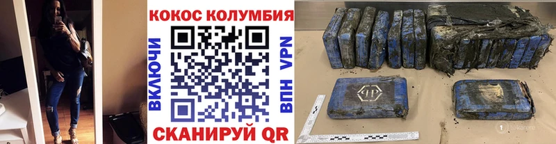 кракен онион Струнино COCAIN Колумбийский