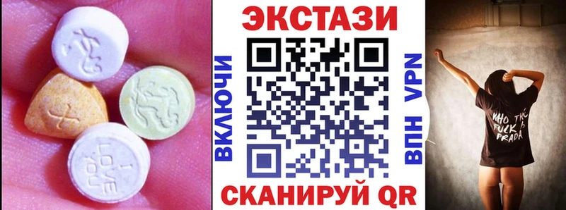 Экстази louis Vuitton  где можно купить   Струнино 