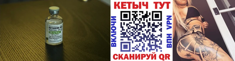 Кетамин ketamine гидра tor Струнино