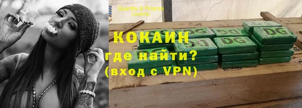 мефедрон VHQ Инта