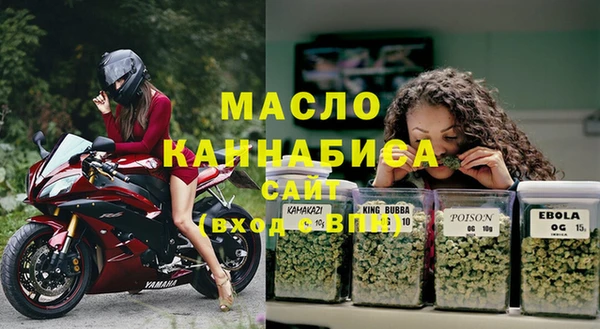 гашишное масло Армянск