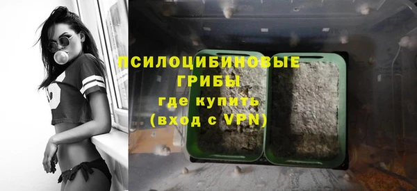 гашишное масло Армянск