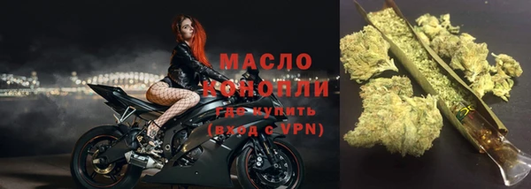 гашишное масло Армянск