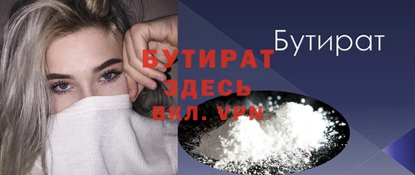 стаф Аркадак