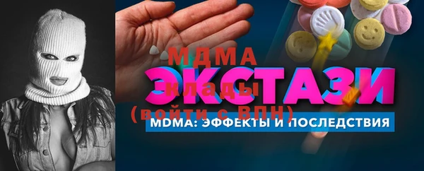 стаф Аркадак