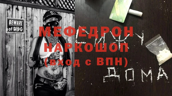 стаф Аркадак
