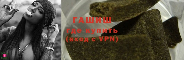 MDMA Premium VHQ Инсар
