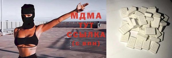 сатива Арсеньев
