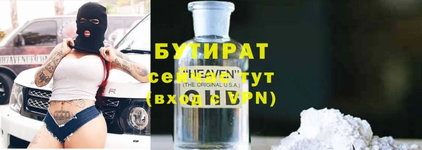 прущие крисы Иннополис