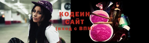 гашишное масло Армянск