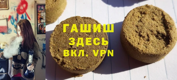 сатива Арсеньев