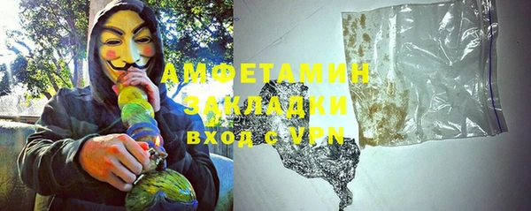 гашишное масло Армянск