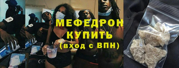 сатива Арсеньев