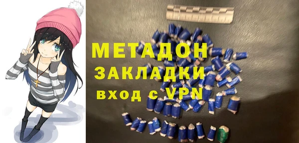 гашишное масло Армянск