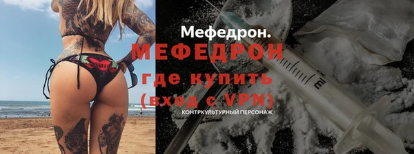сатива Арсеньев