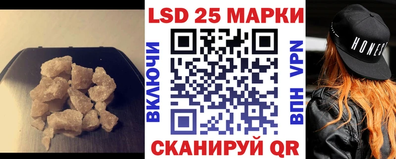 LSD-25 экстази ecstasy  что такое   Струнино 