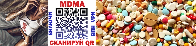 МДМА VHQ MEGA вход Струнино
