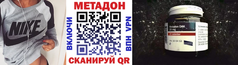 МЕТАДОН мёд  где можно купить   Струнино 