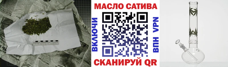 ТГК жижа  Струнино 